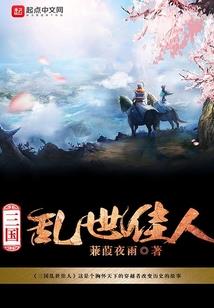 ps4完爆