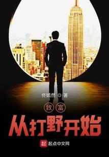 神话2什么职业厉害