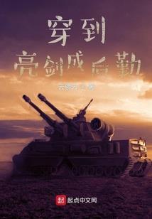荒野厨男
