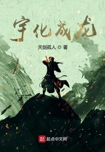 阴阳师coser cp