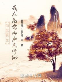 阴阳师 彼岸花 满级