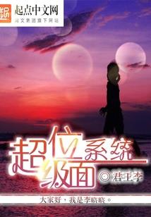 全职业改版奶爸