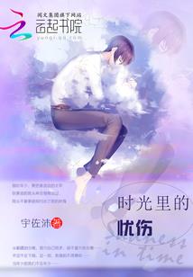 王者法术 吸血 叠加