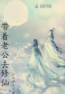 大话手游狮蝎秒人