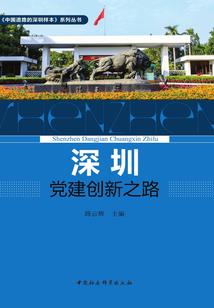 我的世界移植红石