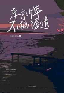 宜宾兴文美食攻略