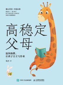 梦幻西游抓疲劳
