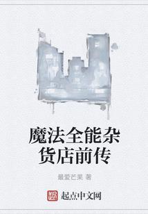 开局一把弓是什么游戏