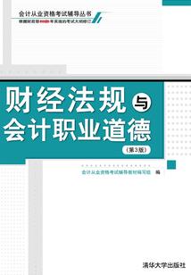 梦幻手游改绑定手机绑定
