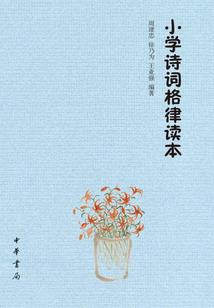 渡三劫攻略