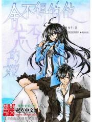 荒野行动 房
