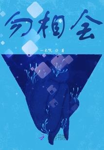 天刀天香有输出么