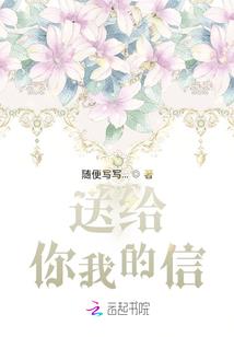阴阳师四个式神好感度