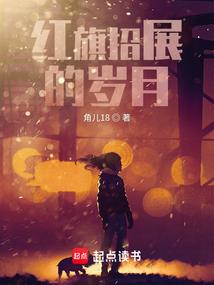 巡警游戏鸡