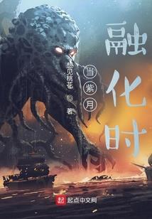 天刀宋缺出关