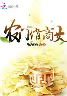 网游刀尊傲天