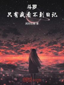 荒野行动半岛突围小游戏
