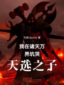 阴阳师鬼魂鸟