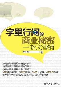 装备制造推介会主题