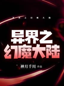 董 属性