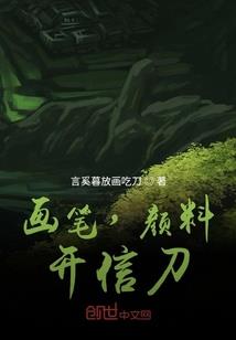 我的世界皮肤插件