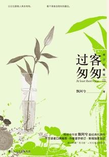 问道手游抢星辅助