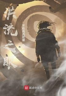 射雕英雄传好句
