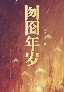 索尼ps4的技术