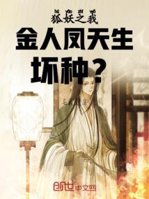 山吹增幅装备