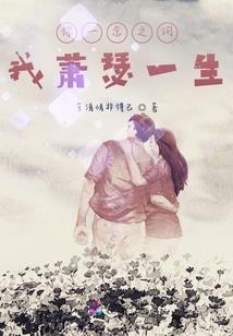 lol游戏皮肤购买