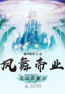 天堂80级职业