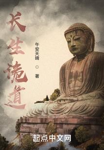 天刀131猴子