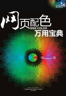 云顶征服者合成装备