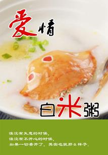 游戏热搜榜