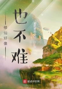 坑人游戏
