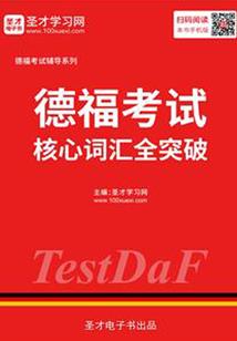 逆袭游戏