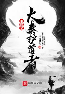 阴阳师雨镜