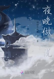 阴阳师什么是非洲阴阳师
