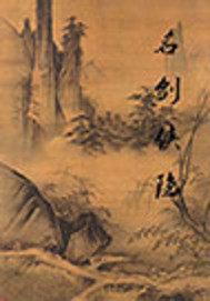 山东志愿填报软件破解版
