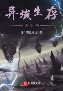 阴阳师微光之首