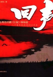 荒野大坚果