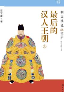 儿童歌曲绝地战警歌词