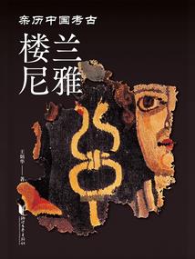 手指中间皮肤