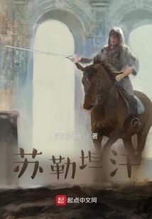 职业恶魔照片