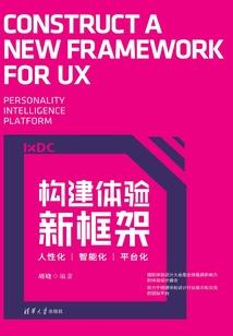 韭字的吉凶属性