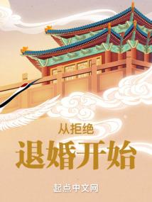 天刀红衣壁纸