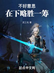 阴阳师高级鳞片