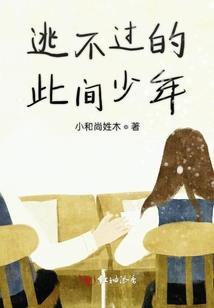 ps4追击路人