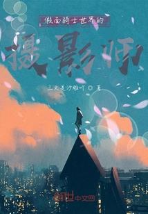 绝地切割