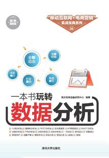 仙剑手游锁妖塔9 9